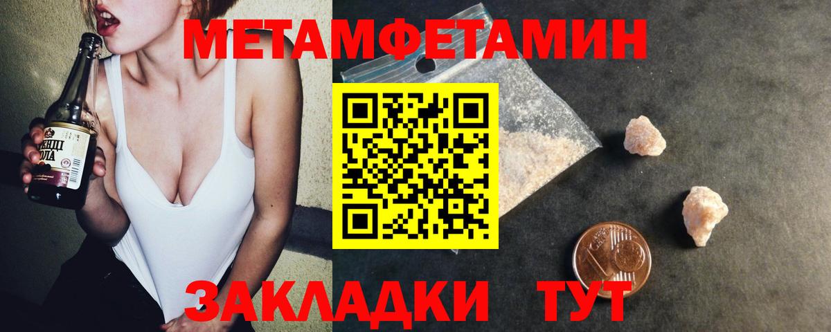 АМФ  Вход с VPN  Нефтеюганск  Amphetamine Premium 