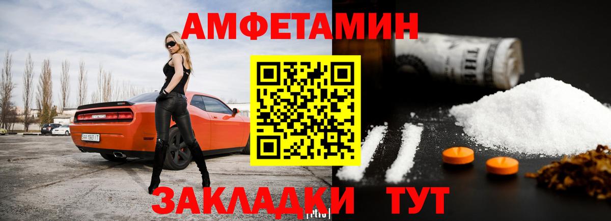 АМФ Premium Нефтеюганск