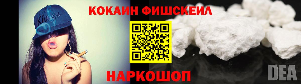 Нефтеюганск  Кокаин Эквадор  COCAIN Эквадор  Вход с VPN 