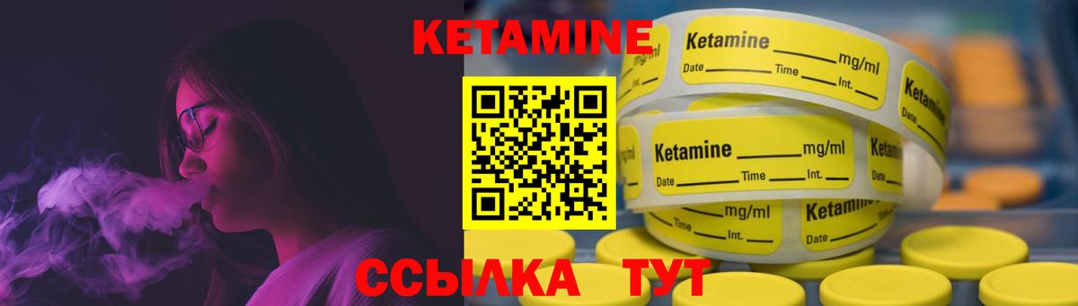 КЕТАМИН ketamine  КЕТАМИН ketamine  Вход с VPN  МЕГА как зайти  Нефтеюганск 