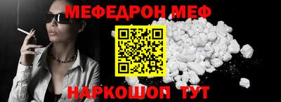 эйфоретик Тула