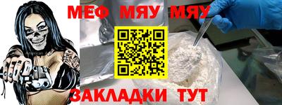 стафф Туймазы