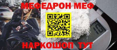 спиды Тулун