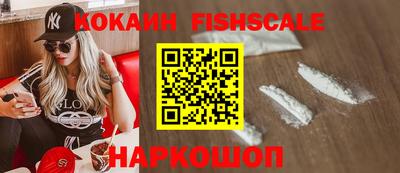 спиды Тулун