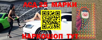 марки nbome Сибай