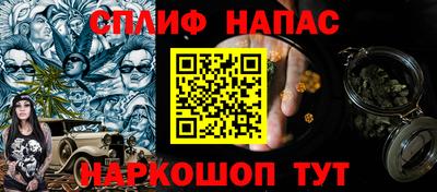 спиды Тулун