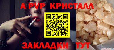 эйфоретик Тула