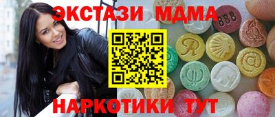 спиды Тулун