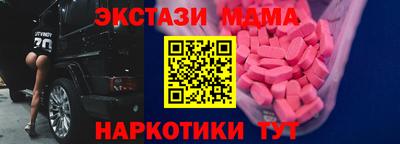 эйфоретик Тула