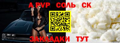 стафф Туймазы