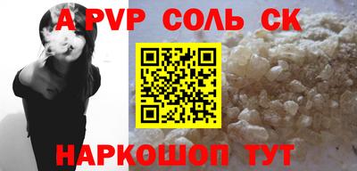 стафф Туймазы