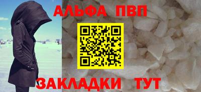 спиды Тулун