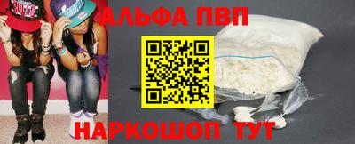 спиды Тулун