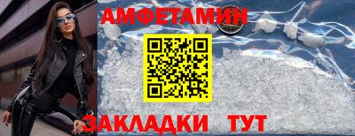 спиды Тулун