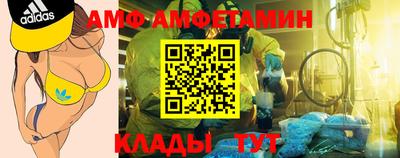 спиды Тулун