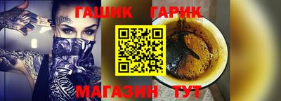 спиды Тулун