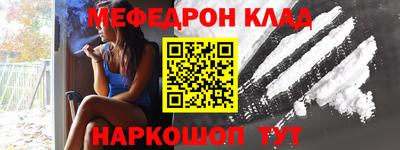 спиды Тулун