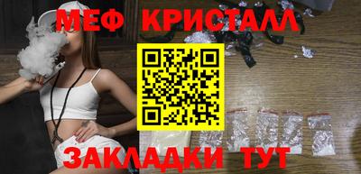 спиды Тулун