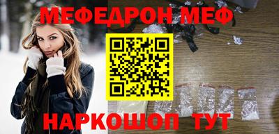 стафф Туймазы