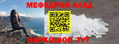 спиды Тулун