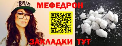 эйфоретик Тула
