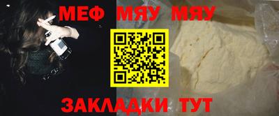 стафф Туймазы