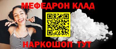эйфоретик Тула