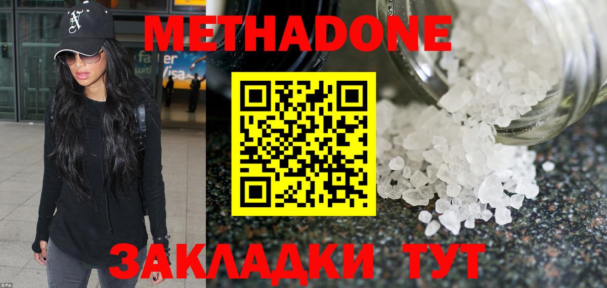   ссылка  Вход с VPN  Нефтеюганск  Метадон мёд 