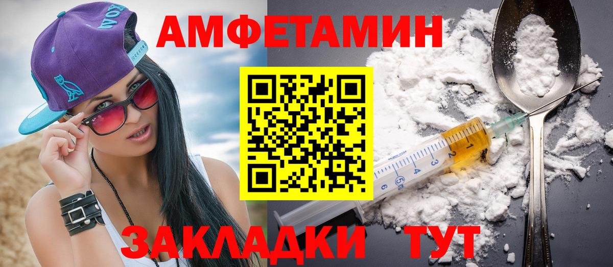 МЕТАМФЕТАМИН мет Нефтеюганск