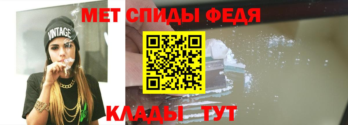 Первитин  Вход с VPN  Нефтеюганск  МЕТАМФЕТАМИН витя 
