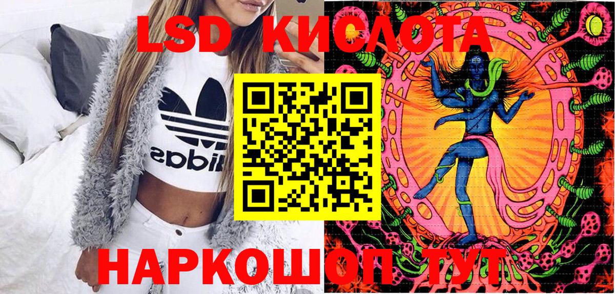Нефтеюганск  Наркотические марки  Вход с VPN  Марки N-bome 1,8мг  Марки N-bome 1,8мг 