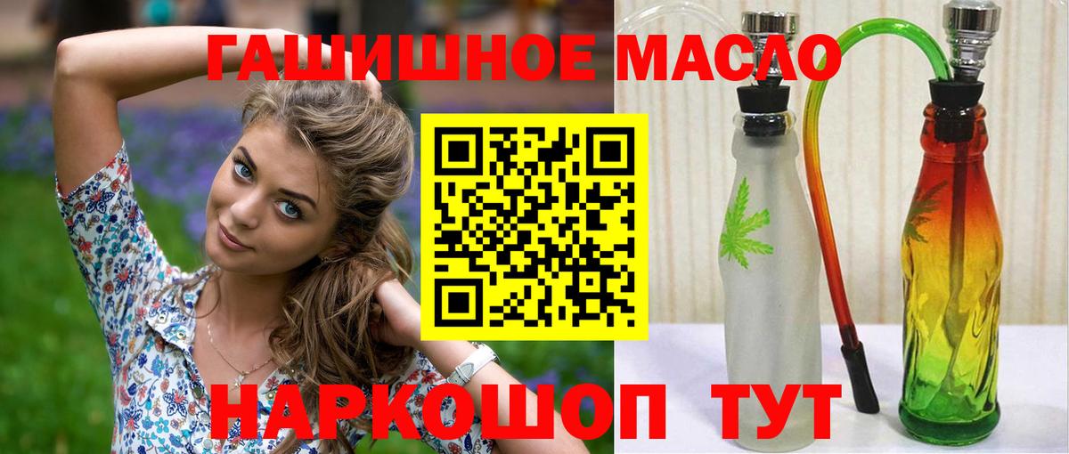 Вейп ТГК  Вход с VPN  Меф МЯУ МЯУ кристаллы  Нефтеюганск  Гашиш  КОКАИН  Конопля  А ПВП СК кристаллы 