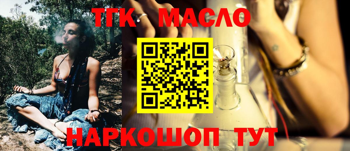Дистиллят ТГК концентрат Нефтеюганск