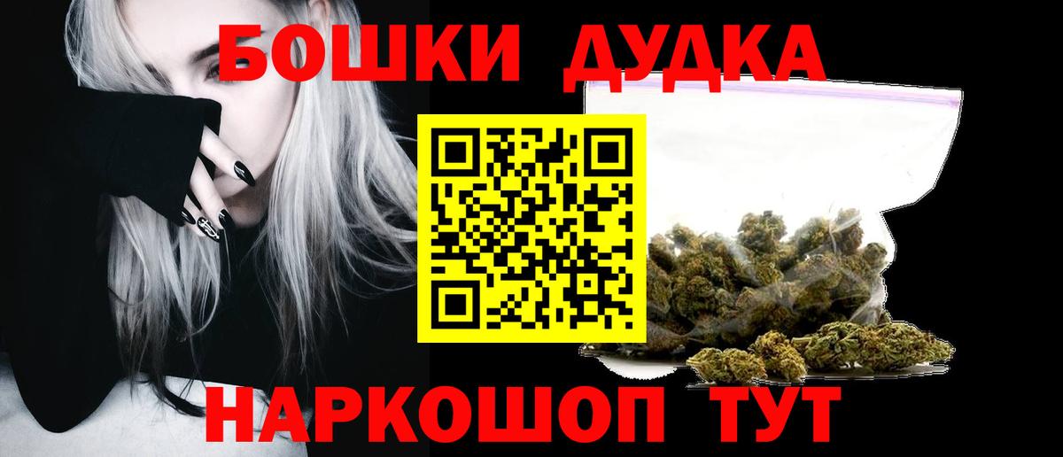 МАРИХУАНА семена Нефтеюганск