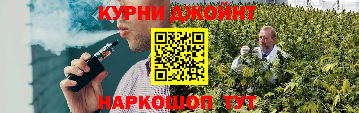 Конопля LSD WEED  Канабис планчик  Шишки марихуана White Widow  Вход с VPN  Нефтеюганск  Бошки Шишки Ganja 